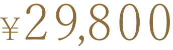 price
